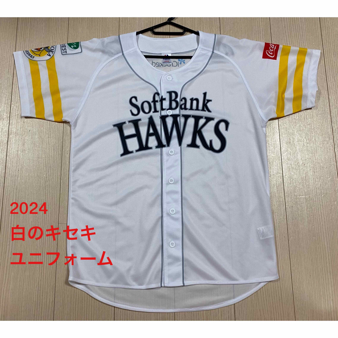 福岡ソフトバンクホークス - 福岡ソフトバンクホークス 2024白の 福岡ソフトバンクホークス - 福岡ソフトバンクホークス 2024白の