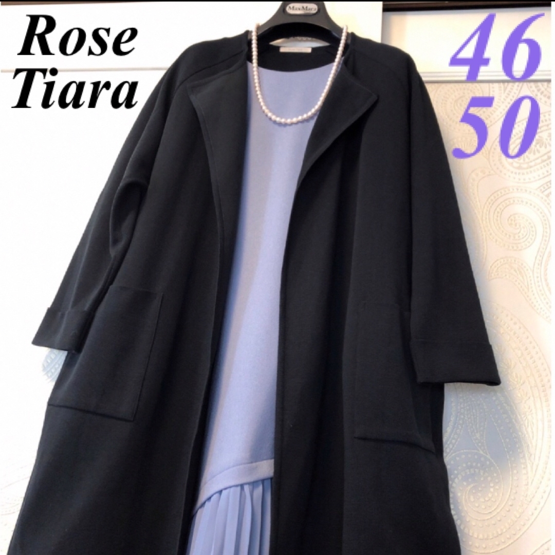 Rose Tiara(ローズティアラ)の46.50大きいサイズ　ローズティアラ　ゆったり♡上品♡着流しニットコート レディースのジャケット/アウター(ニットコート)の商品写真