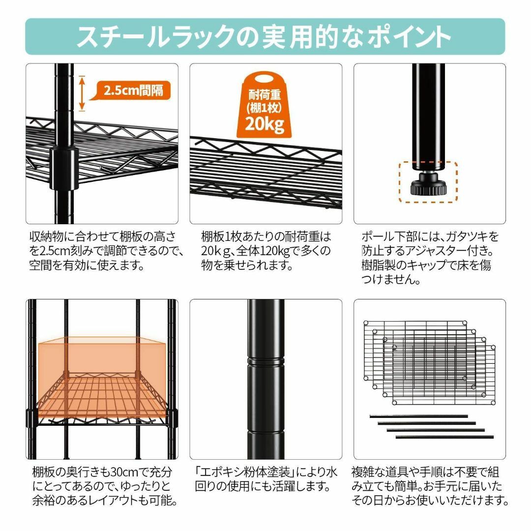 Ｋ簡致ＫＡＮＴＩ スチールラック 収納 棚 ラック メタル スチー 管08i1 インテリア/住まい/日用品の収納家具(棚/ラック/タンス)の商品写真