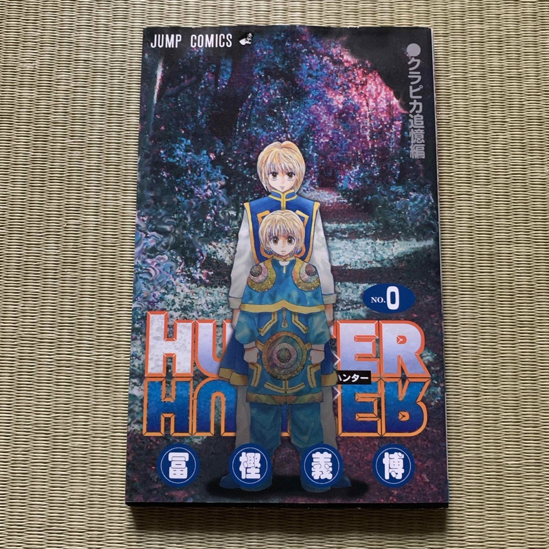 HUNTER×HUNTERクラピカ追憶編の通販 by Lei Nani shop|ラクマ HUNTER×HUNTERクラピカ追憶編の通販 by Lei Nani shop|ラクマ