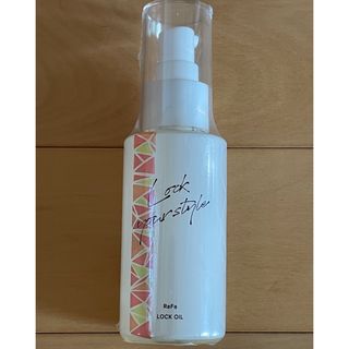 未使用　ReFaリファ ロックオイル　100ml 1本(オイル/美容液)