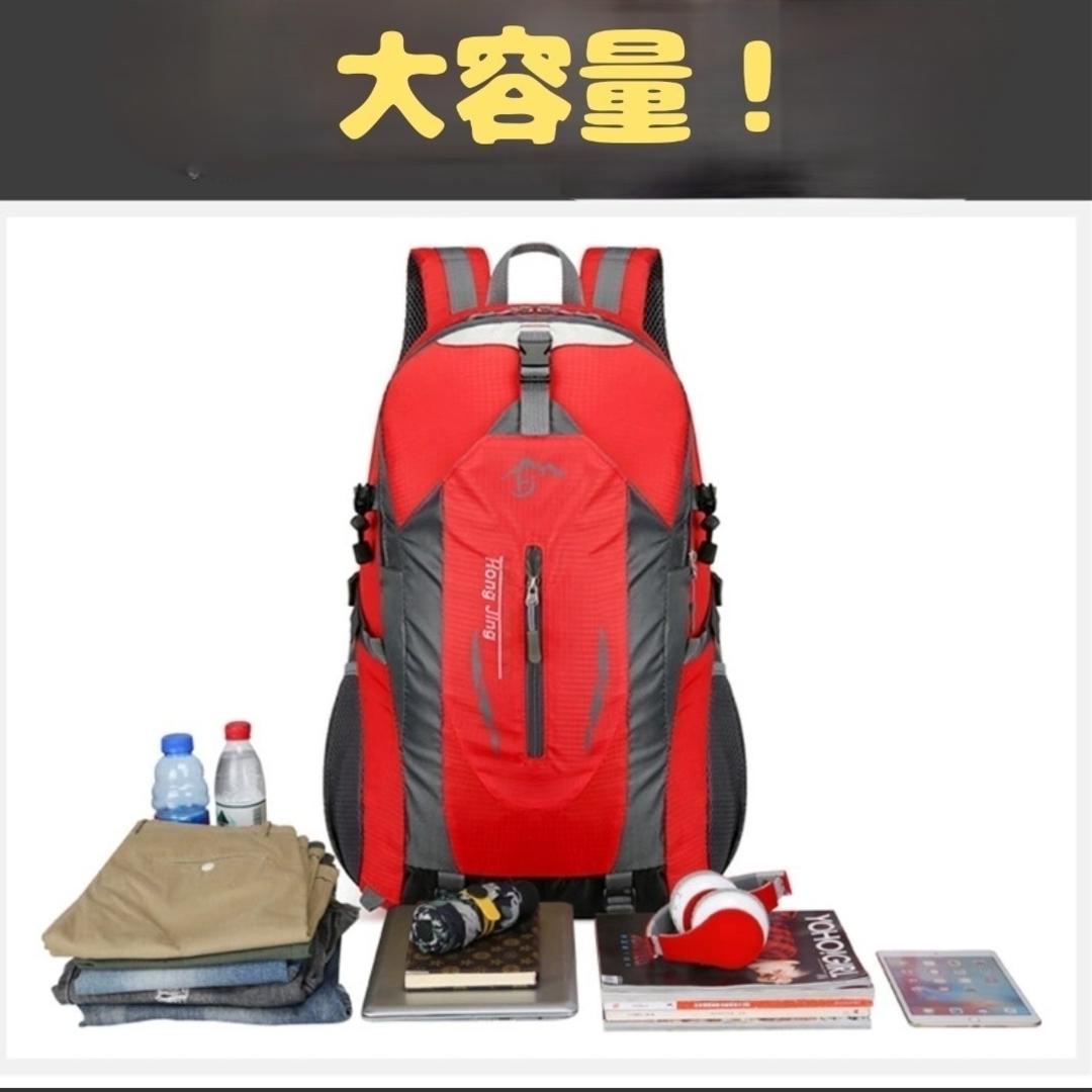 リュック 登山 キャンプ バックパック大容量 アウトドア 軽量 40L 赤 レディースのバッグ(リュック/バックパック)の商品写真