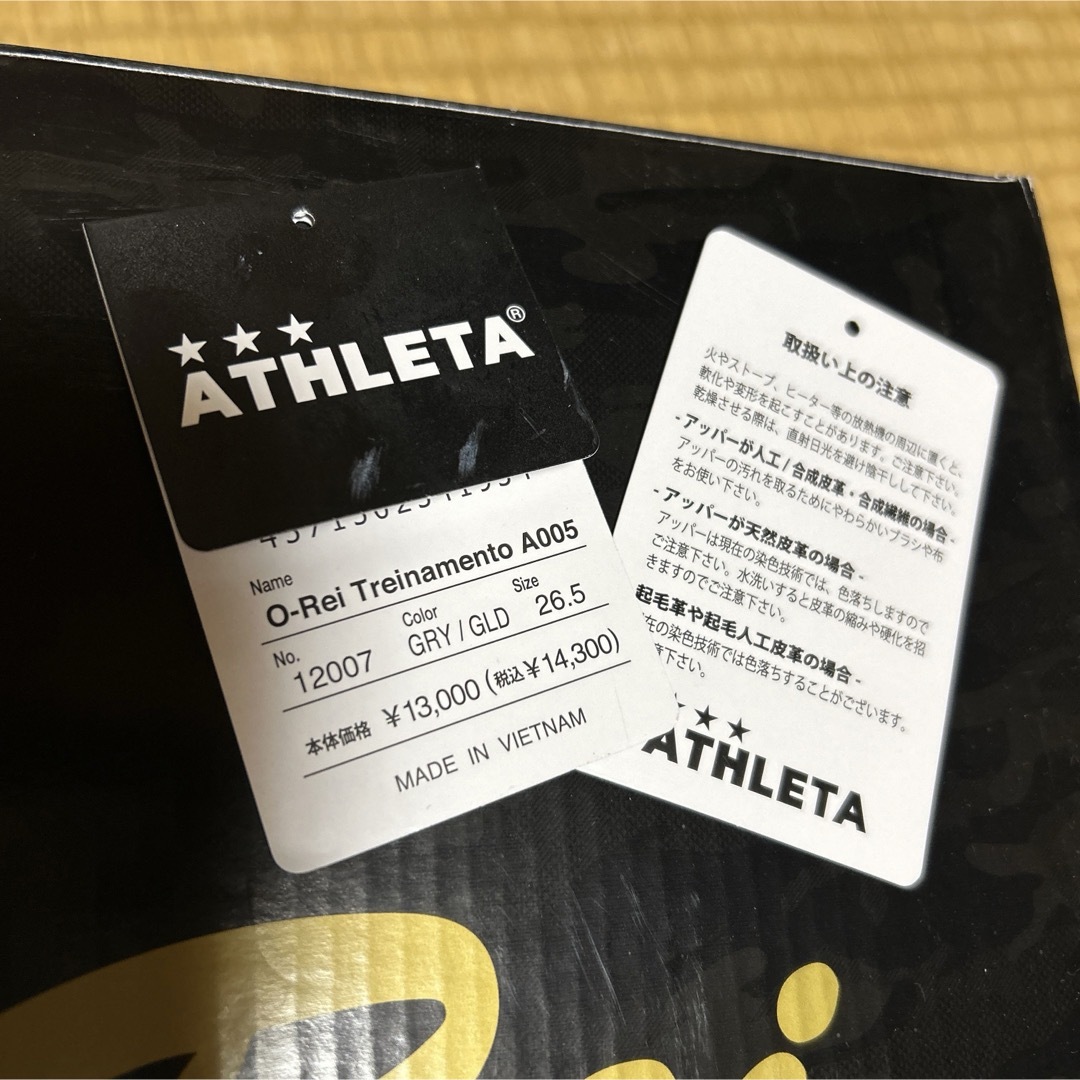 ATHLETA(アスレタ)のATHLETA サッカーシューズ26.5センチ スポーツ/アウトドアのサッカー/フットサル(シューズ)の商品写真