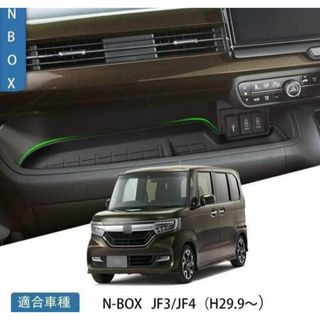 ホンダ N-BOX フロント助手席側 トレイ インテリア ラバーマット(車内アクセサリ)