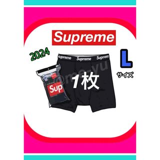 シュプリーム(Supreme)のシュプリーム　ヘインズ　ボクサー　パンツ　2024　1枚 ボクサーパンツ　黒L(ボクサーパンツ)