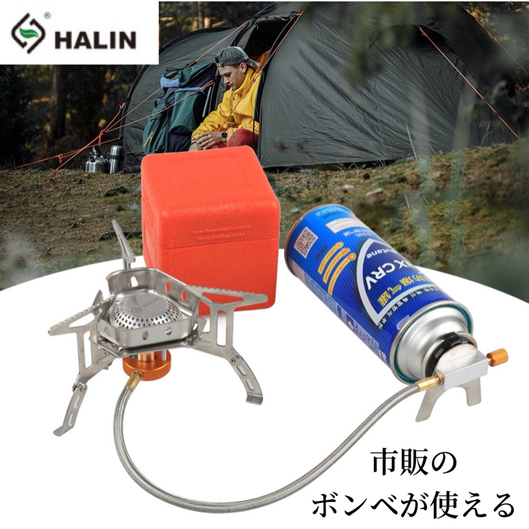 シングルバーナー CB缶対応 3500W 防風 家庭用 BBQ 収納ケース付 スポーツ/アウトドアのアウトドア(ストーブ/コンロ)の商品写真