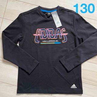 アディダス(adidas)の新品　アディダス  長袖　Tシャツ　ロンT   130  ブラック(Tシャツ/カットソー)