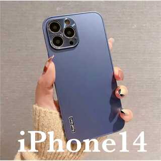 iPhone 14 ケース　ネイビー　ハード　カバー　韓国　無地　ブルー　人気(iPhoneケース)
