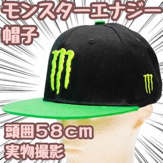 帽子 モンスターエナジー キャップ　グリーン　野球帽　58cm【残5のみ】(キャップ)
