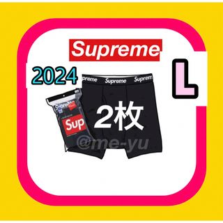 シュプリーム(Supreme)のシュプリーム　ヘインズ　ボクサー　パンツ　2枚 ボクサーパンツ　黒　L(ボクサーパンツ)