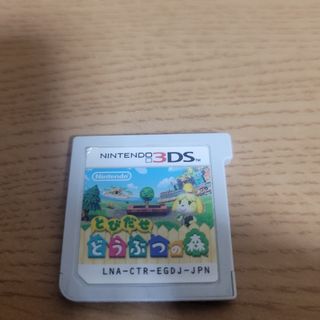 ニンテンドー3DS(ニンテンドー3DS)の3DSソフト　とびだせどうぶつの森　ソフトのみ(携帯用ゲームソフト)