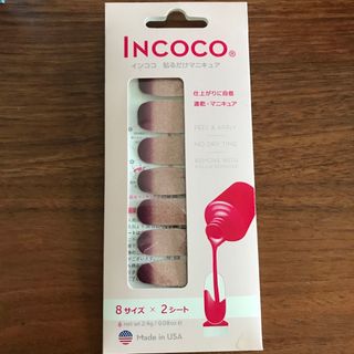 Incoco - インココ　貼るだけマニキュア