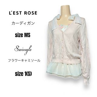 レストローズ(L'EST ROSE)の甘めカーディガン＆キャミ コーデセット 春夏  ピンク ホワイト リボン(カーディガン)