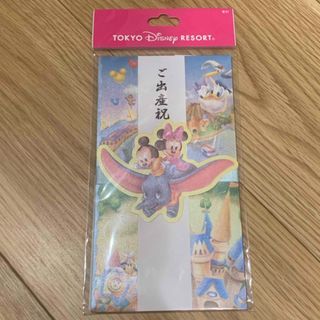 ディズニー(Disney)の金封（ディズニー）(日用品/生活雑貨)