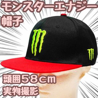 帽子 モンスターエナジー キャップ　ピンク　野球帽　58cm【残5のみ】(キャップ)