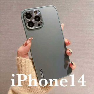 新品未使用　iPhone 14 ケース グリーン ハード カバー 無地 サラサラ(iPhoneケース)