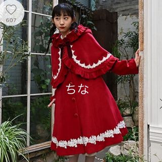 アクシーズファム(axes femme)の新品未使用タグ付き　アクシーズファムkawaii 童話の小公女コート ワイン(ロングコート)