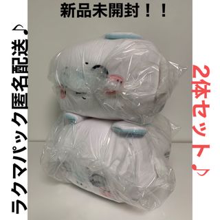 ちいかわ - ちいかわ　モモンガ　BIGぬいぐるみ　2体セット