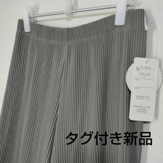 タグ付き新品 プリーツ ワイドパンツ 春夏物(その他)