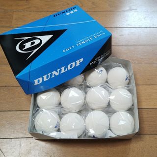 ダンロップ(DUNLOP)のDUNLOP SOFTTENNIS BALL（ダンロップ ソフトテニスボール）練(ボール)