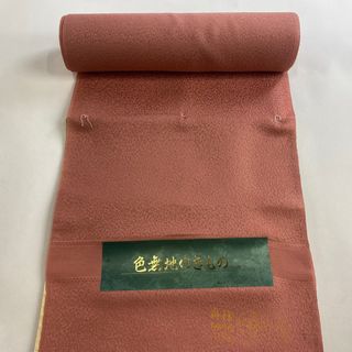 反物 秀品 正絹 【中古】(その他)