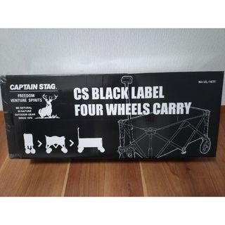 CAPTAIN STAG - ｷｬﾌﾟﾃﾝｽﾀｯｸﾞ　ﾌﾞﾗｯｸﾗﾍﾞﾙ　収束型4輪ｷｬﾘｰ