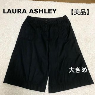 ローラアシュレイ(LAURA ASHLEY)の【美品】ローラアシュレイ 大きめ キュロットスカート ハーフパンツ 13号(キュロット)