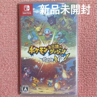 ポケモン(ポケモン)のポケモン不思議のダンジョン 救助隊DX(家庭用ゲームソフト)