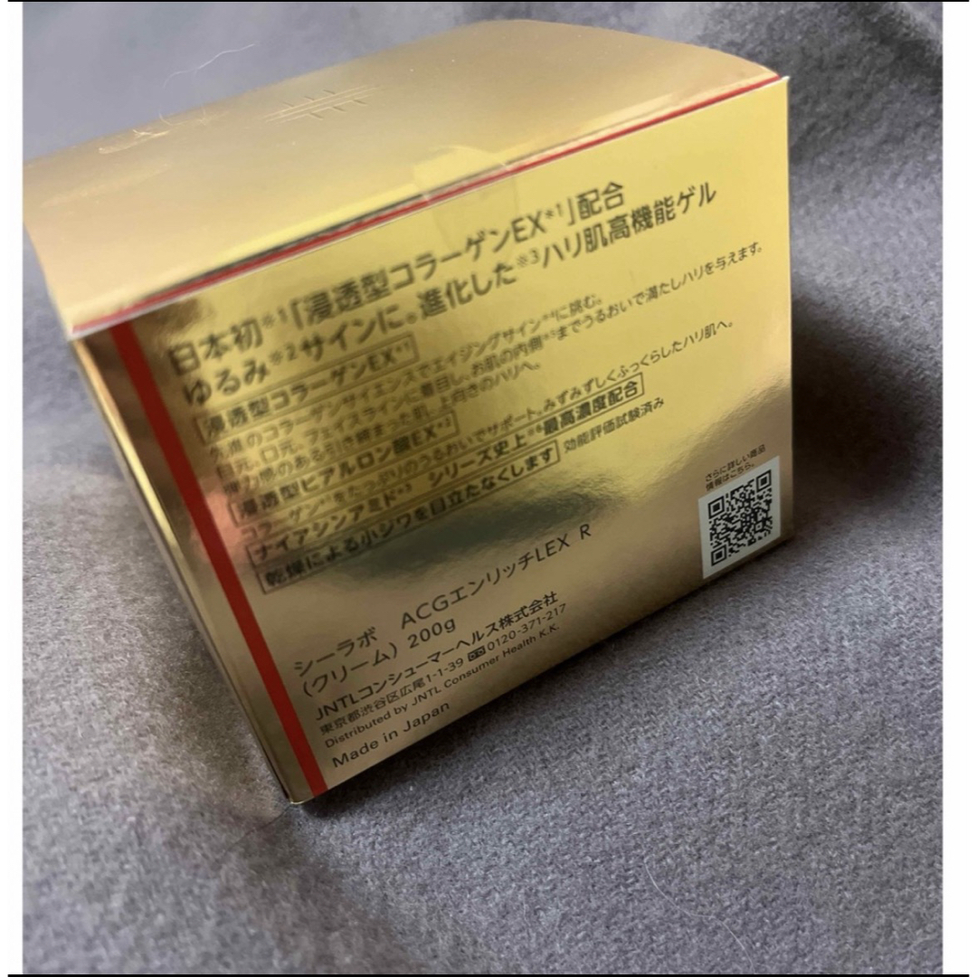 Dr.Ci Labo(ドクターシーラボ)のシーラボ　ACGエンリッチリフト200g  コスメ/美容のスキンケア/基礎化粧品(オールインワン化粧品)の商品写真