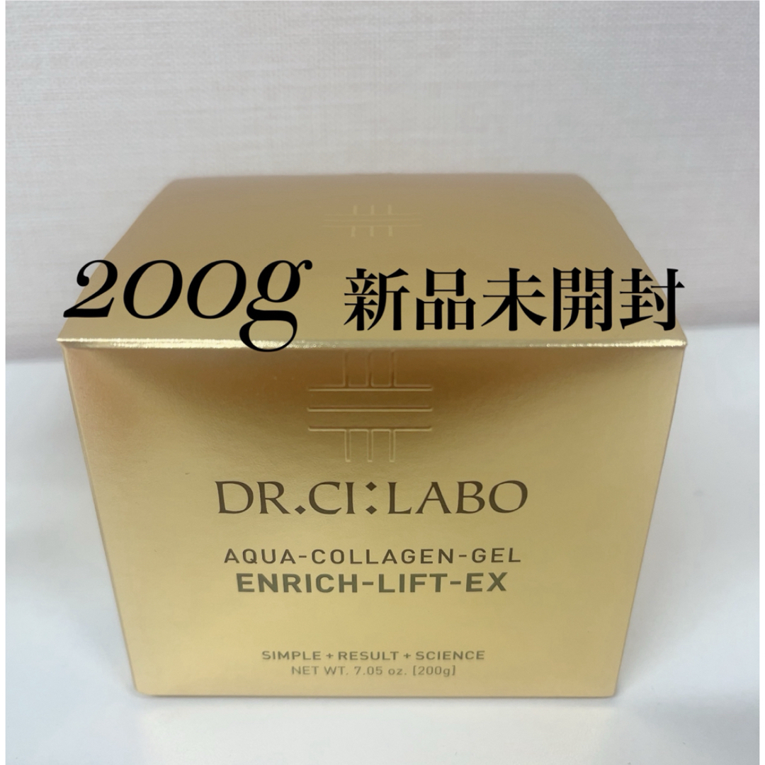 Dr.Ci Labo(ドクターシーラボ)のシーラボ　ACGエンリッチリフト200g  コスメ/美容のスキンケア/基礎化粧品(オールインワン化粧品)の商品写真