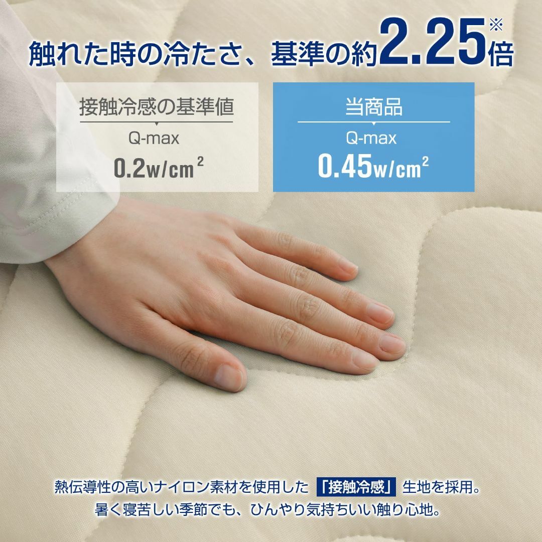 【色: ベージュ】fuwawa 敷きパッド ダブル 接触冷感 夏用 ひんやり 夏 インテリア/住まい/日用品の寝具(シーツ/カバー)の商品写真