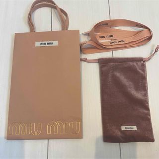 【週末SALE】新品未使用　miumiu 巾着ポーチ