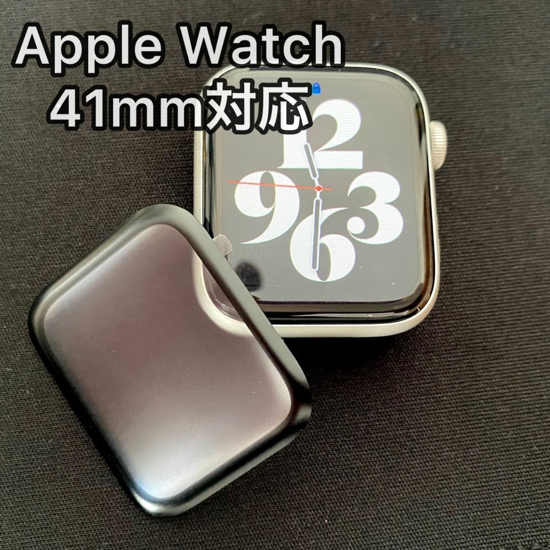 Apple Watch アップルウォッチ 画面保護カバー 41mm対応 スマホ/家電/カメラのスマホアクセサリー(保護フィルム)の商品写真