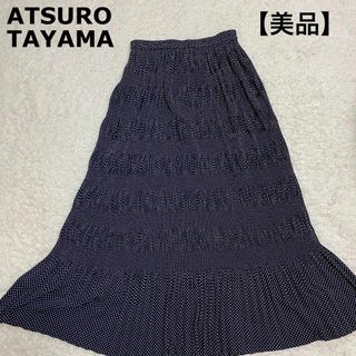 ATSURO TAYAMA(ロングスカート)のフリマアイテム一覧 ATSURO TAYAMA(ロングスカート)のフリマアイテム一覧