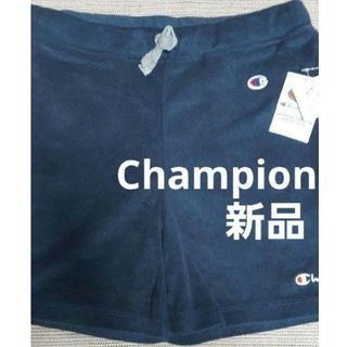 新品 チャンピオン Champion レディース  ショートパンツ ハーフパンツ