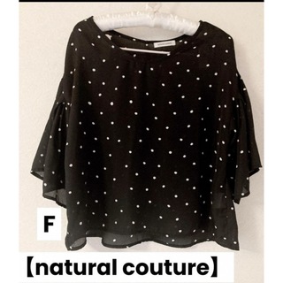natural couture - 【natural couture】トップス 半袖 サラサラ生地 サイズF
