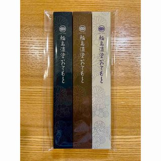 SOU・SOU - 【新品未使用】SOUSOU 輪島漆塗おてもと 3種 セット 箸 非売品