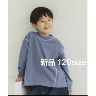 ペアマノン(pairmanon)の新品　ペアマノン　スウェット　ブルーパープル　裏毛　120(Tシャツ/カットソー)