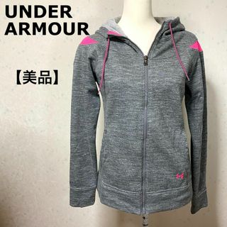 UNDER ARMOUR - 【美品】 アンダーアーマー ジップアップパーカー スウェット スポーツウエア