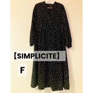 【SIMPLICITE】ロングワンピース 春 ブラック✖️ドット サイズF