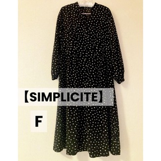 Simplicite - 【SIMPLICITE】ロングワンピース 春 ブラック✖️ドット サイズF