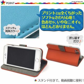カラー手帳型ケース【PK・iPhone SE(第2世代・第3世代）/8/7/6】(iPhoneケース)