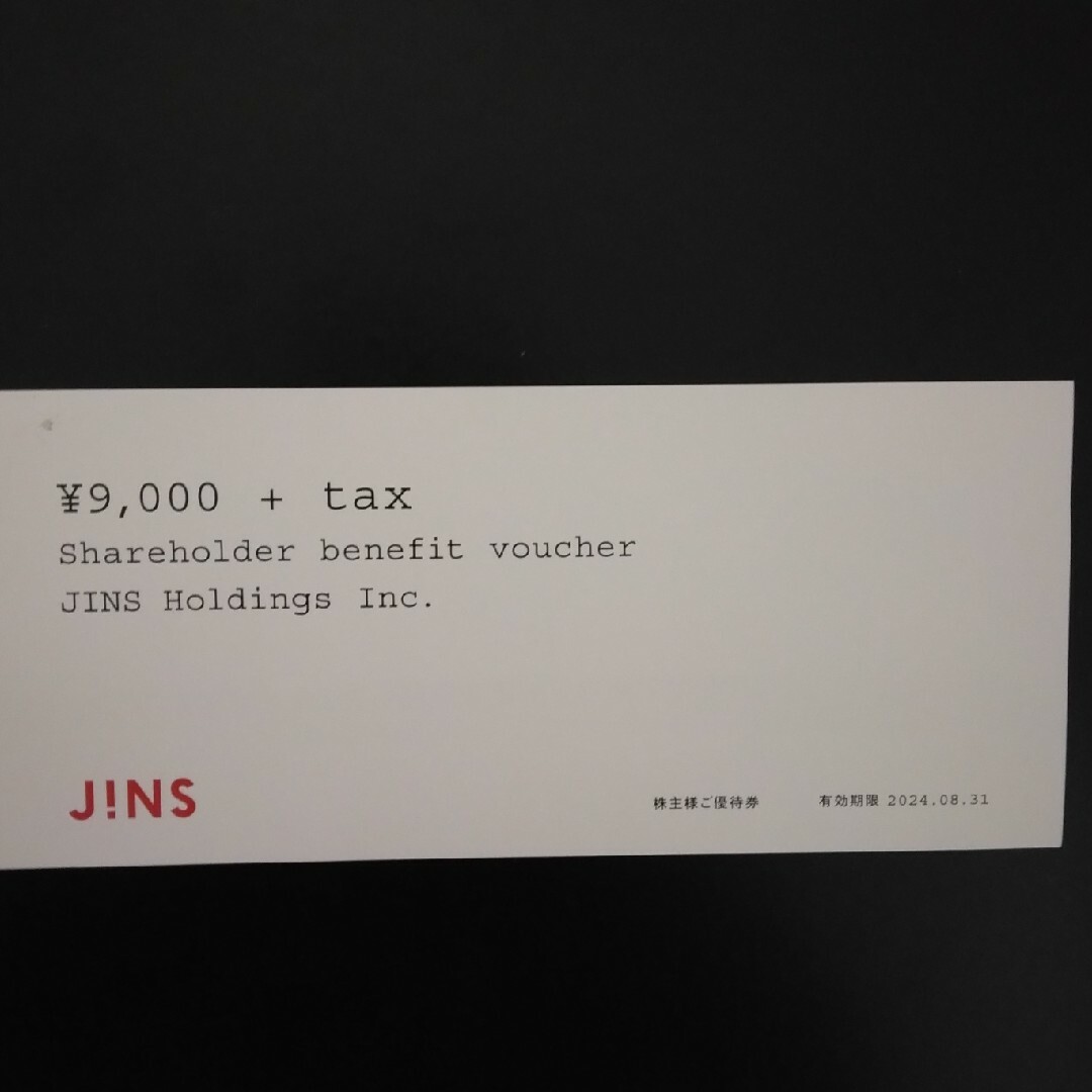 JINS ジンズ　株主優待券　一枚 メンズのアクセサリー(その他)の商品写真