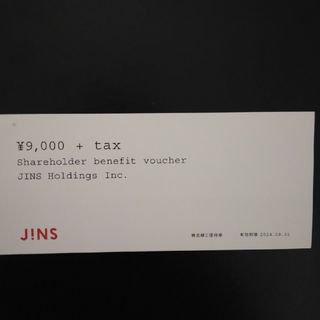 JINS ジンズ　株主優待券　一枚(その他)