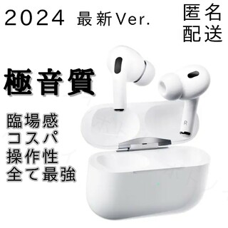 匿名配送☆2024最新イヤホン A3 Proシリーズ ワイヤレスイヤホン TWS(ヘッドフォン/イヤフォン)