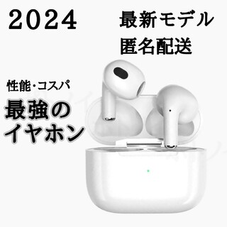 匿名配送☆2024最新イヤホン Z4 Pro ワイヤレスイヤホン TWS(ヘッドフォン/イヤフォン)