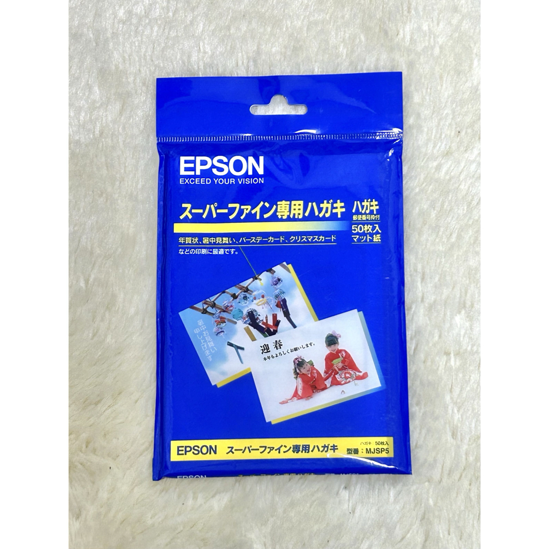 EPSON(エプソン)の【残り14枚】スーパーファイン専用ハガキ　マット紙　エプソン エンタメ/ホビーのエンタメ その他(その他)の商品写真