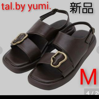 しまむら - しまむら yumi  バックバンド サンダル ダークブラウン M  ゆみ  新品