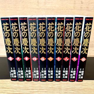 花の慶次 雲のかなたに 全巻セット 1〜10巻 徳間文庫 漫画(全巻セット)