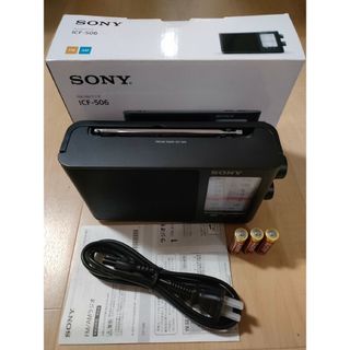 ソニー(SONY)のICF-506  FM/AM おまけ電池付 ソニー 携帯 ポータブルラジオ(ラジオ)